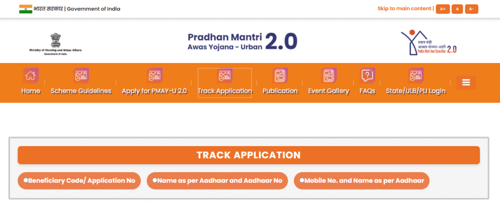 PMAY 2.0 Status Check Online 2025 Process
