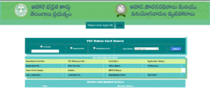 FSC Application Status Search, FSC Search Rejected Ration Card Search