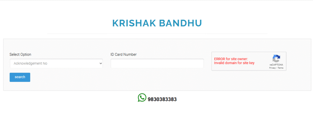 Krishak Bandhu Status Check Online Aadhar Card