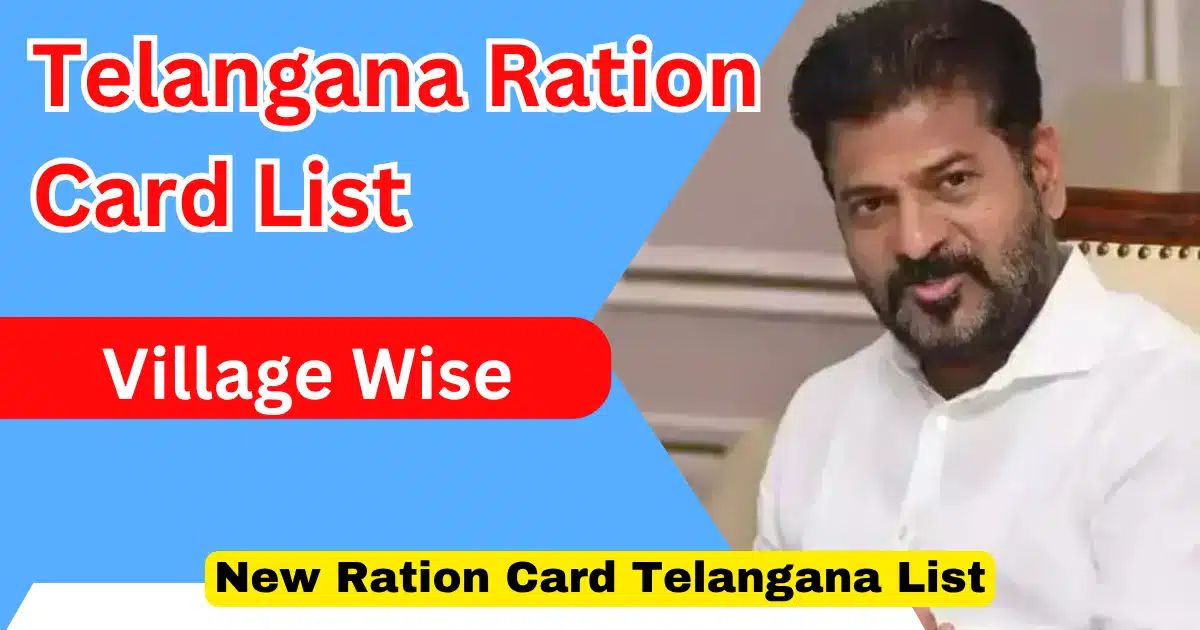 Telangana Ration Card List Village
