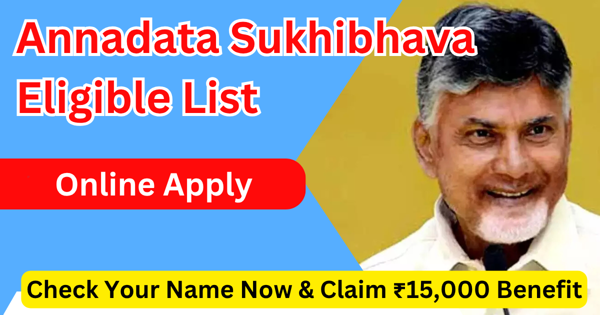 Annadata Sukhibhava Eligible List