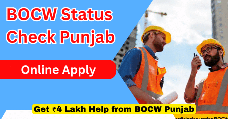 BOCW Status Check Punjab 2025: Get ₹4 Lakh Help From BOCW Punjab ...