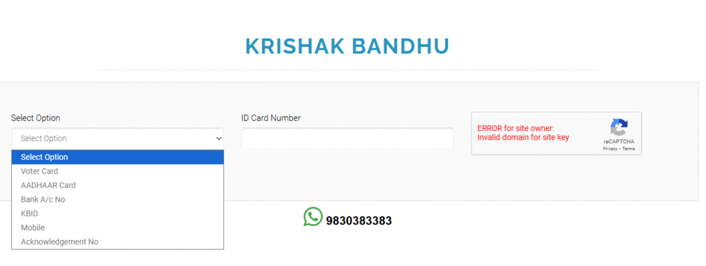 Krishak Bandhu Status Check 2025
