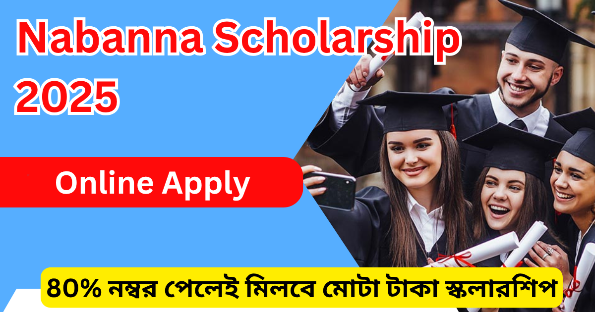 Nabanna Scholarship 2025