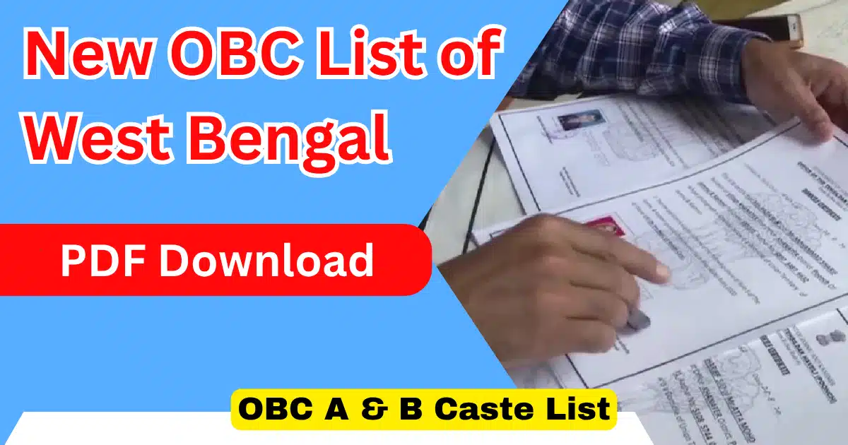 New OBC List of West Bengal
