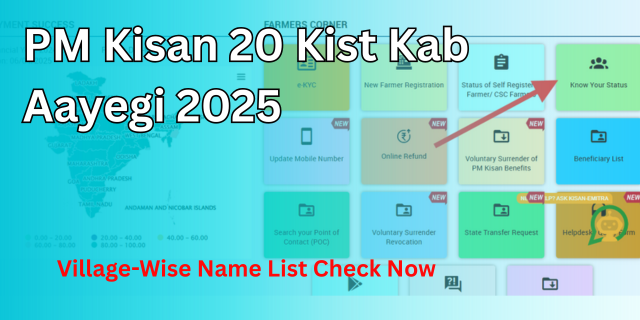 PM Kisan 20 Kist Kab Aayegi 2025