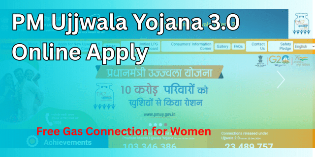 PM Ujjwala Yojana 3.0 Online Apply