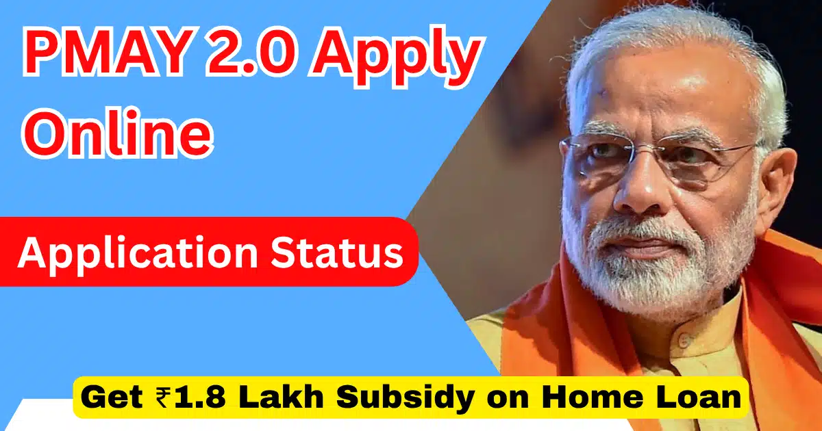 PMAY 2.0 Apply Online 2025