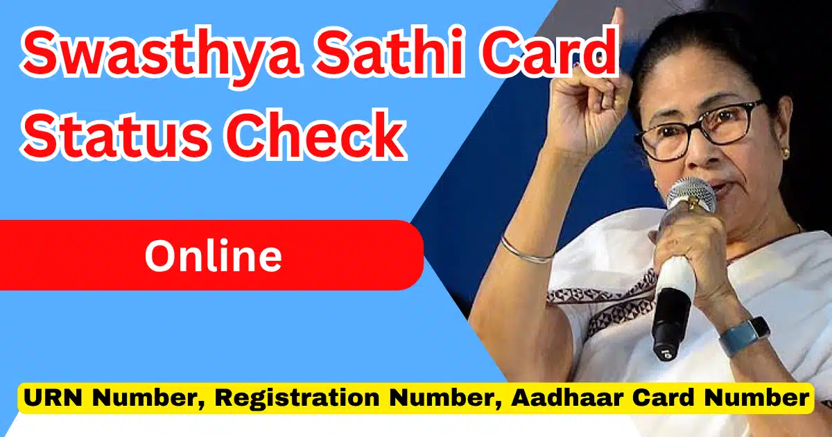 Swasthya Sathi Card Status Check Online