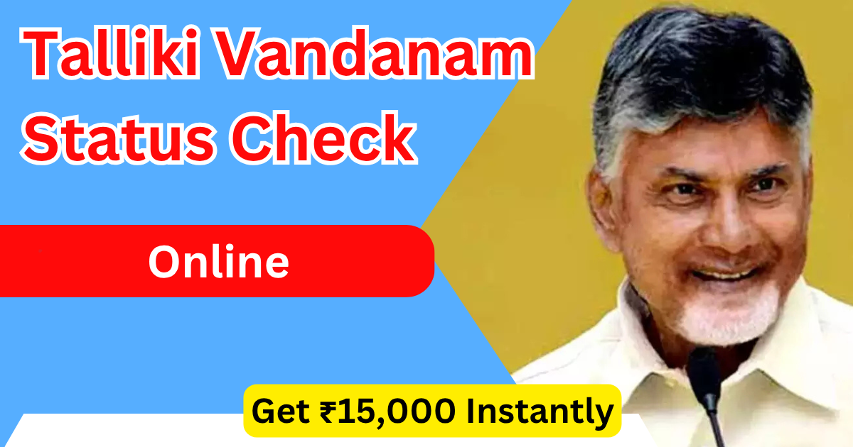 Talliki Vandanam Status Check Online