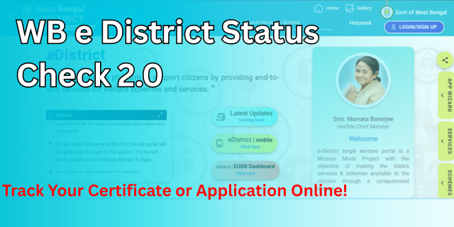 WB e District Status Check 2.0
