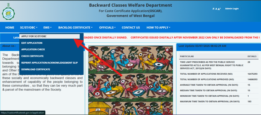 Caste Certificate WB Apply Online