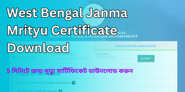 Janma Mrityu Certificate Download