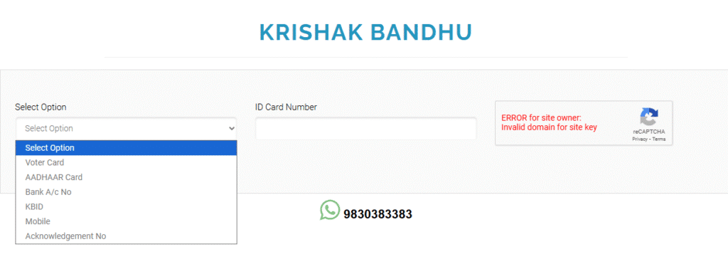 Krishak Bandhu Status Check West Bengal Online