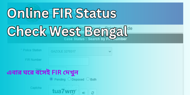 Online FIR Status Check West Bengal