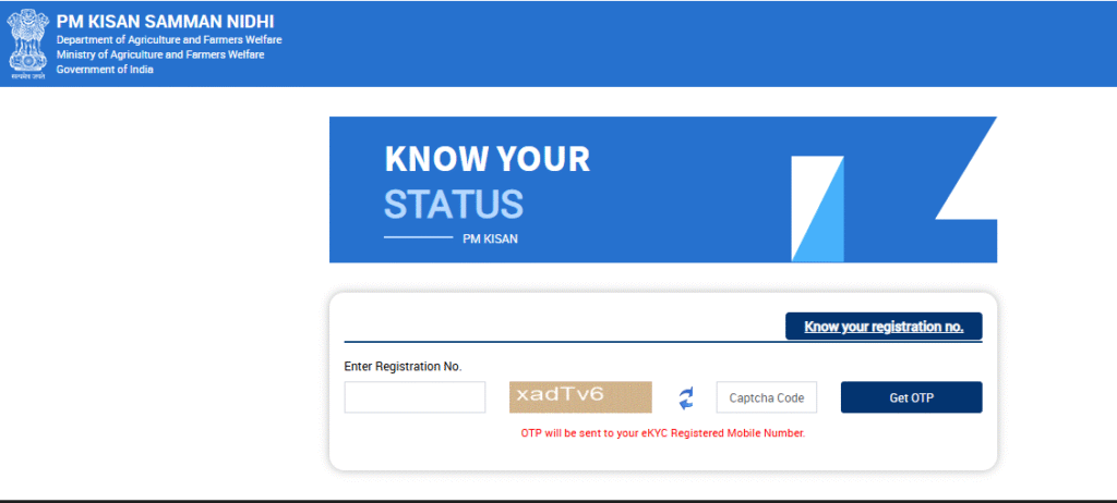 PM Kisan 20th Installment Status Check