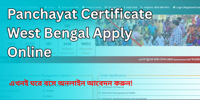 Panchayat Certificate West Bengal