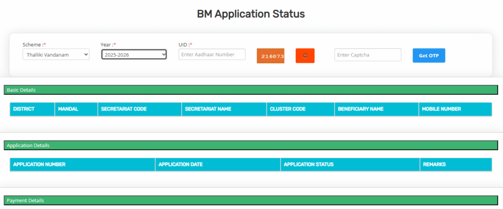 Thalliki Vandanam Status Check 2025