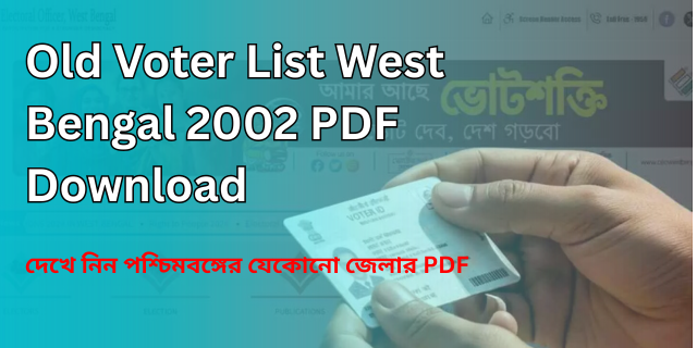 Old Voter List West Bengal 2002 PDF Download