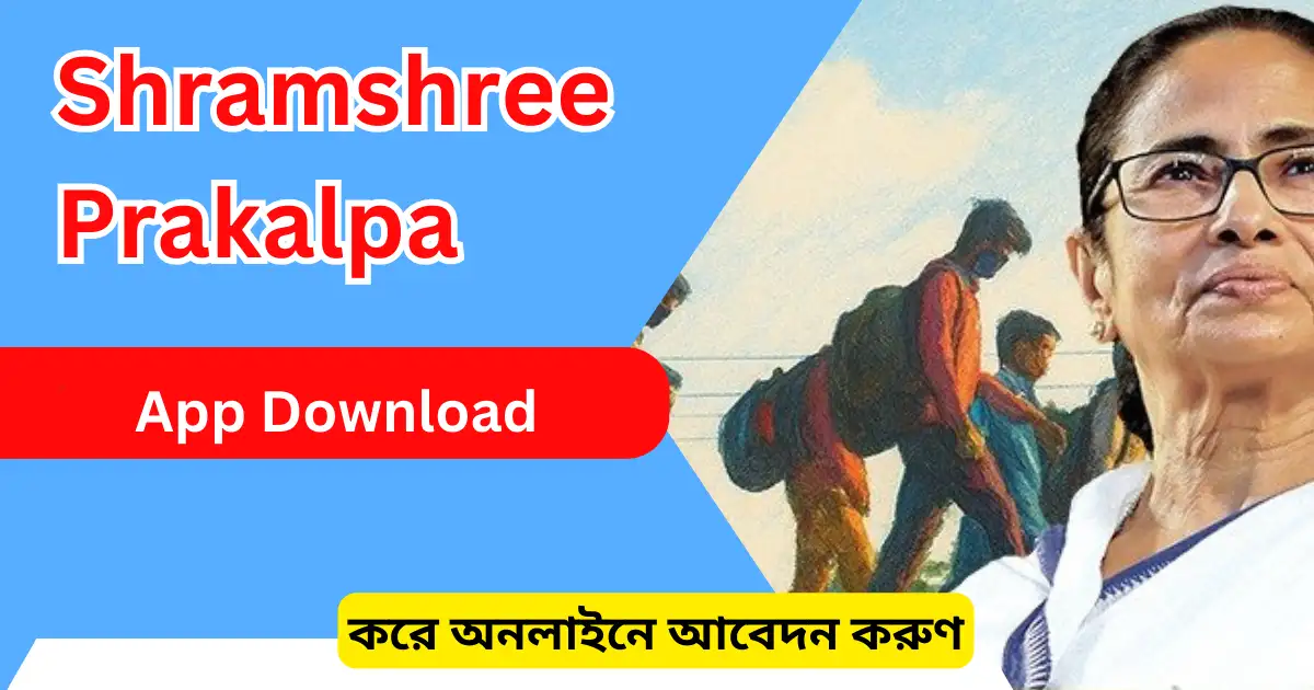 Shramshree App Download