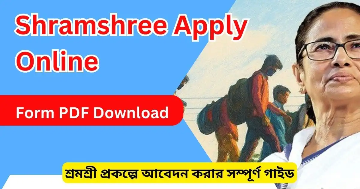 Shramshree Apply Online