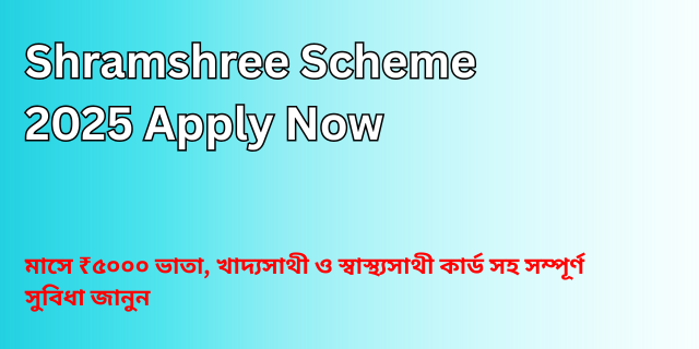 Shramshree Scheme 2025 Apply Now –