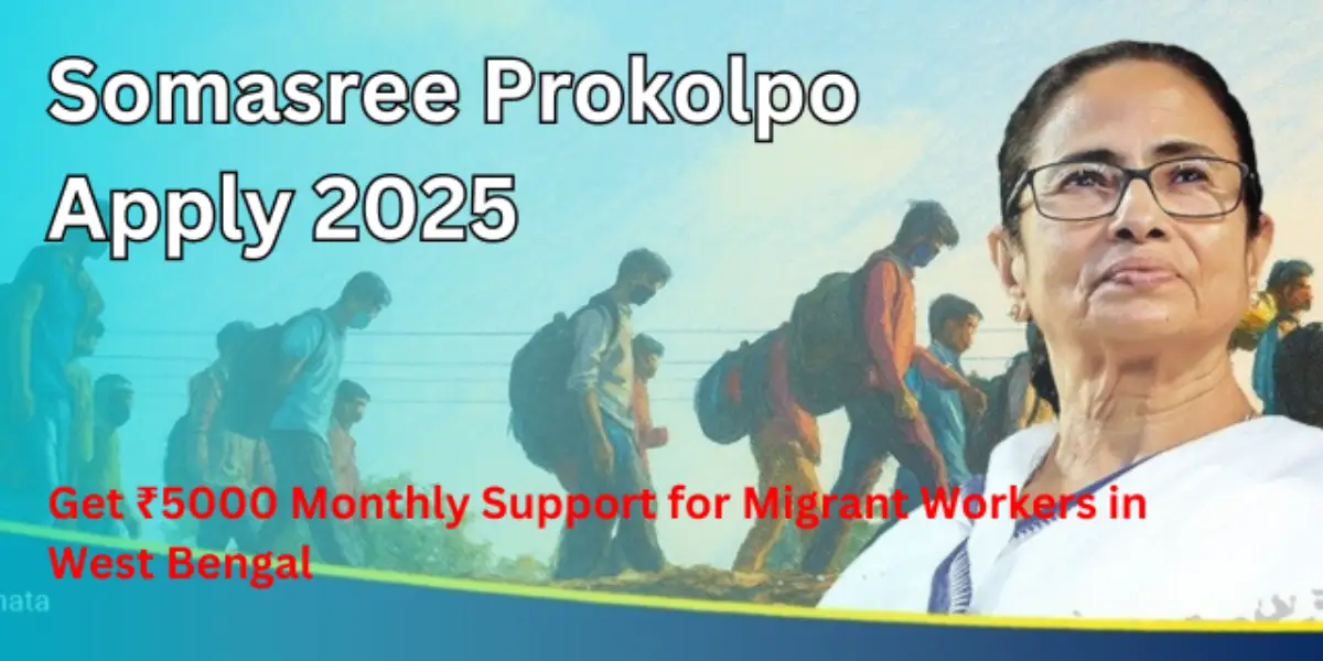 Somasree Prokolpo Apply 2025