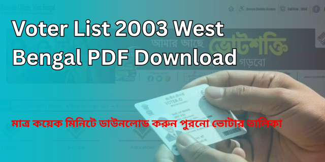 Voter List 2003 West Bengal PDF Download
