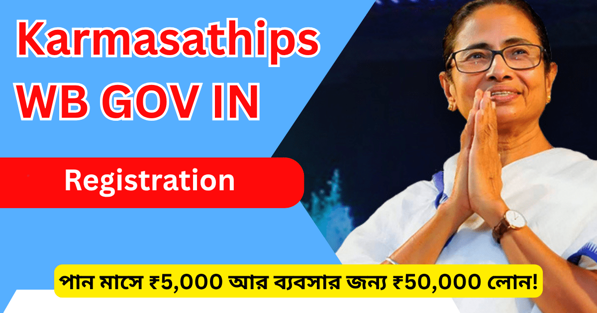 Karmasathips WB GOV IN