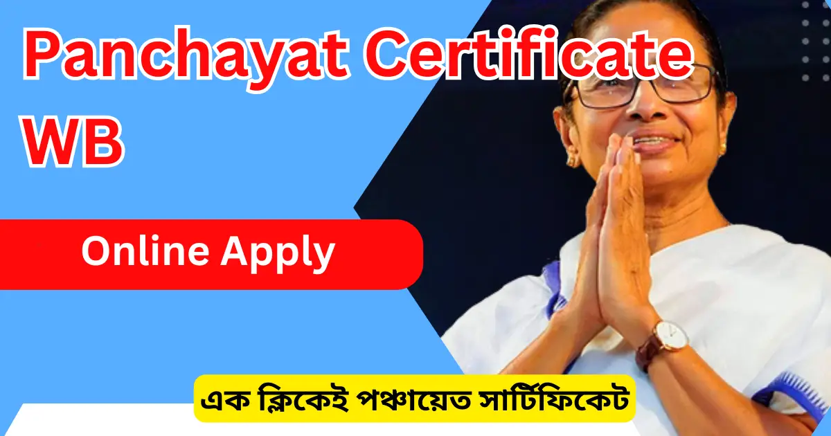 Panchayat Certificate WB Online