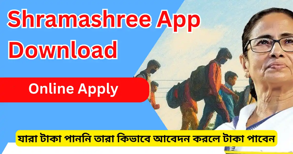 Shramashree App Download