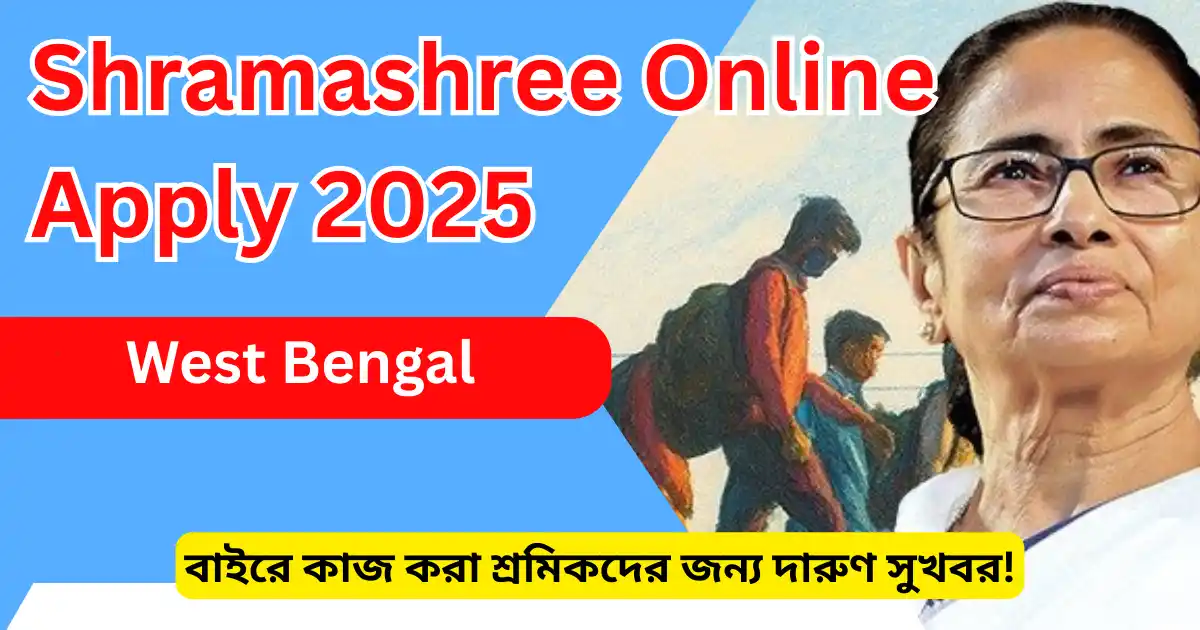 Shramashree Online Apply West Bengal