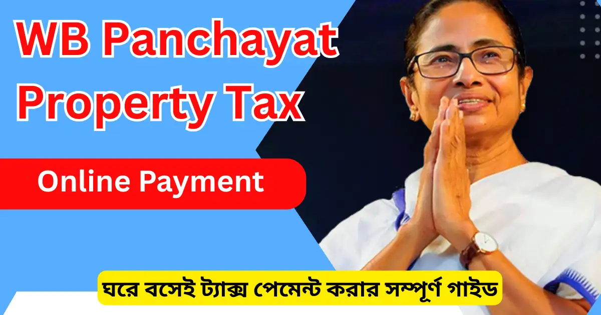 WB Panchayat Property Tax Online