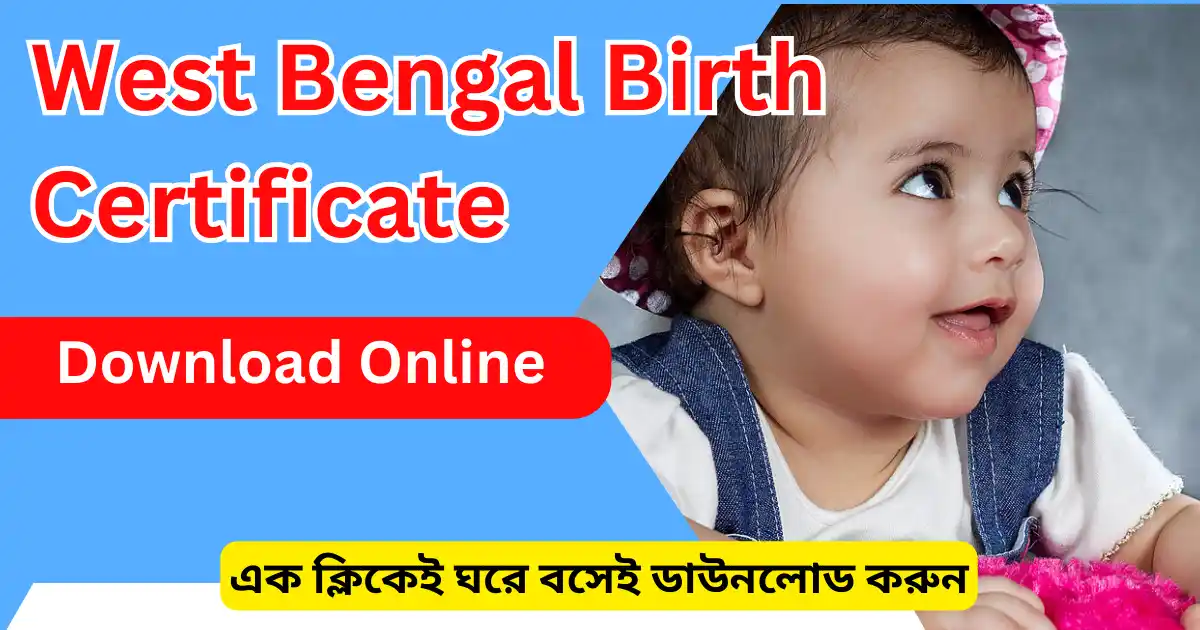 West Bengal Birth Certificate Download Online