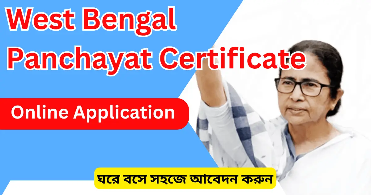 West Bengal Panchayat Certificate Online Application