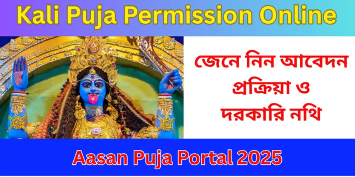 Kali Puja Permission Online West Bengal