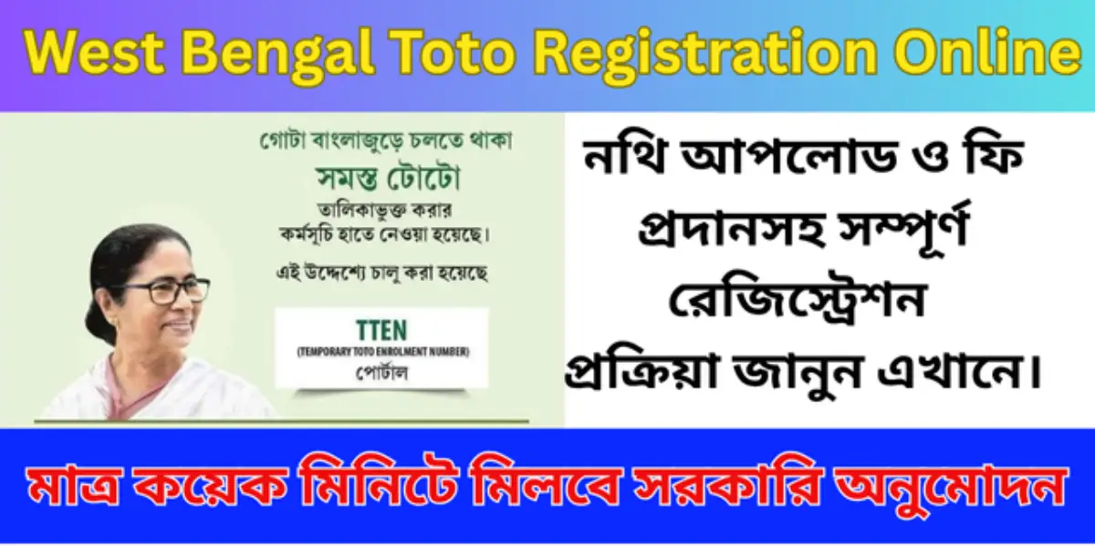 Toto Registration Online