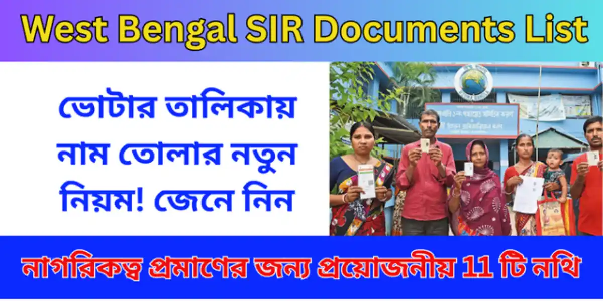 West Bengal SIR Documents List