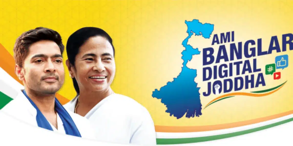 বাংলার ডিজিটাল যোদ্ধা