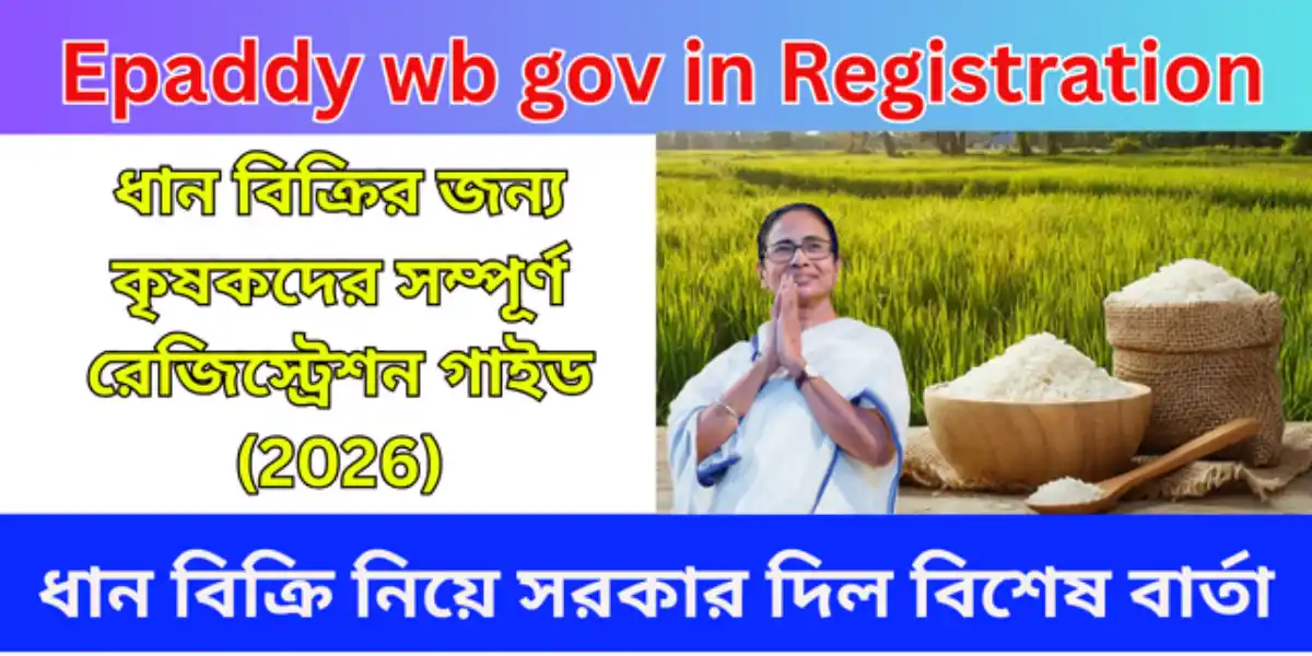 Epaddy wb gov in Registration