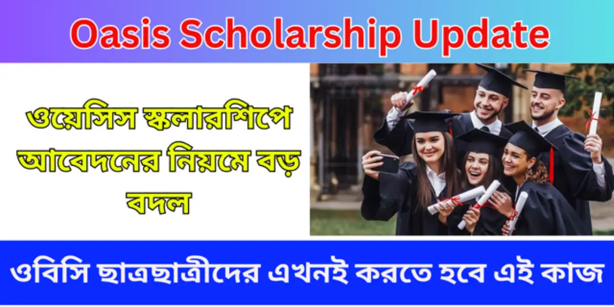 Oasis Scholarship Update