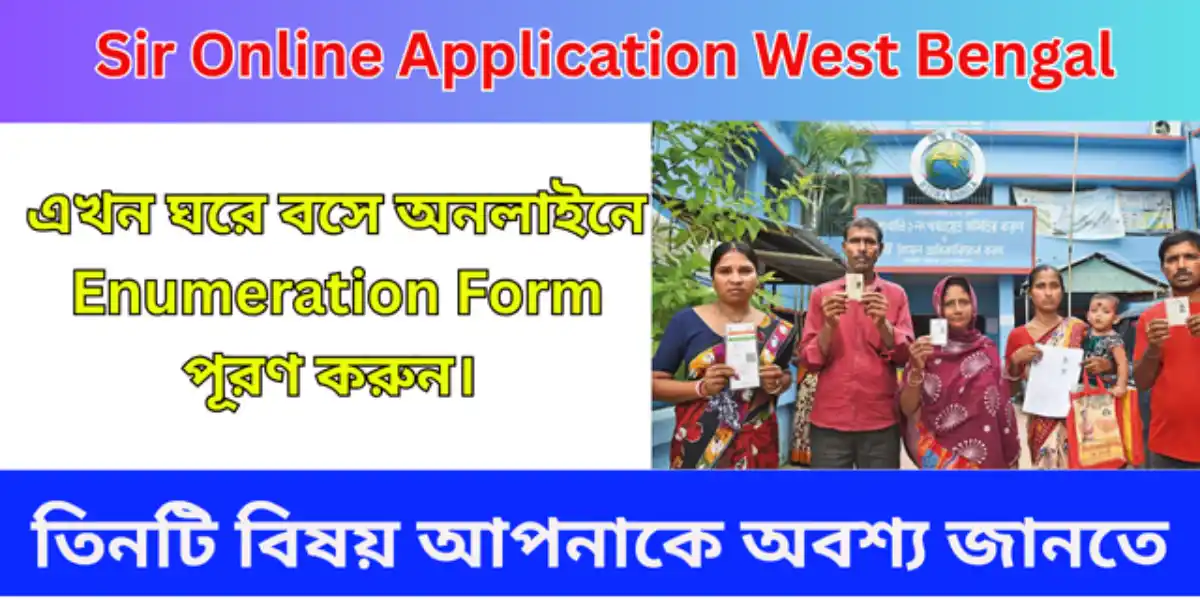 Sir Online Application West Bengal