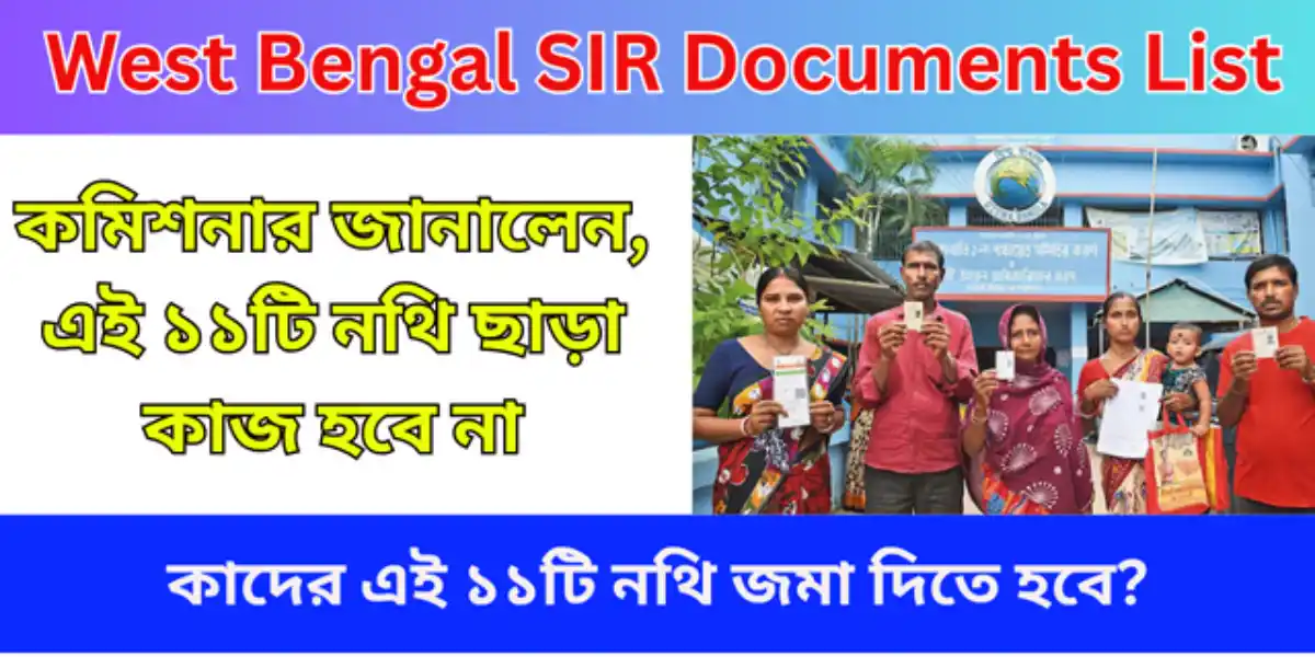 West Bengal SIR Documents List