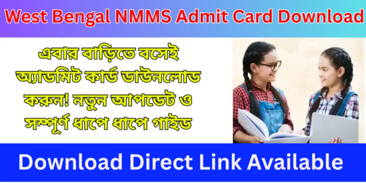 NMMS Admit Card Download 2025 West Bengal