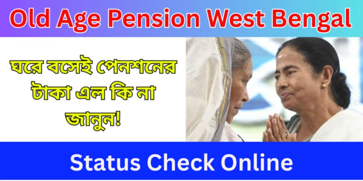 Old Age Pension West Bengal Status Check Online