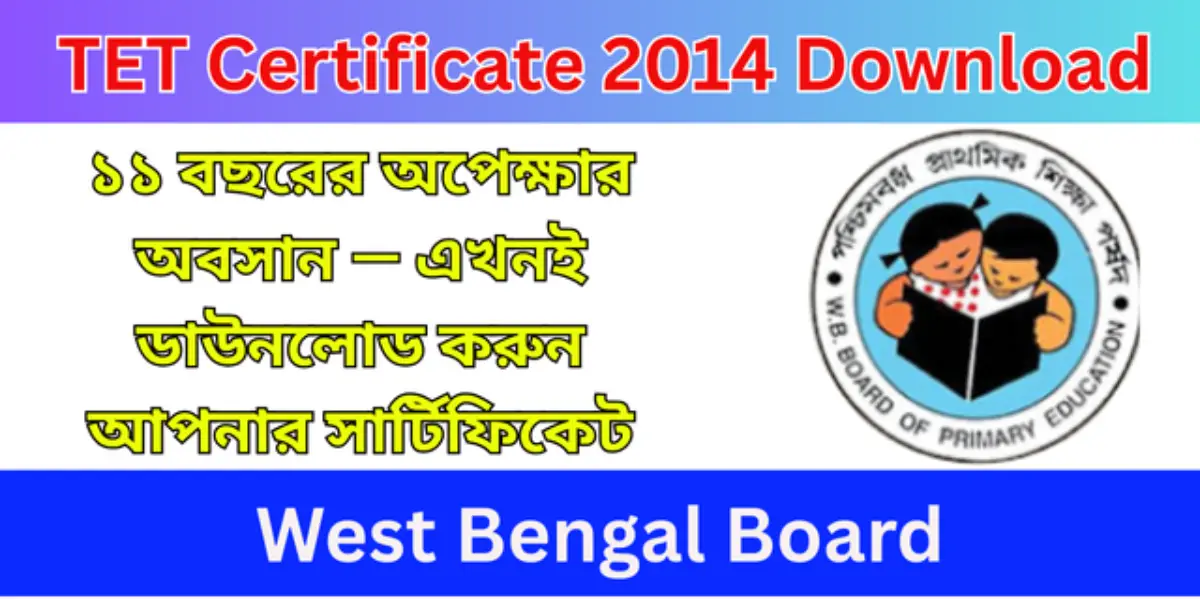 TET Certificate 2014 Download