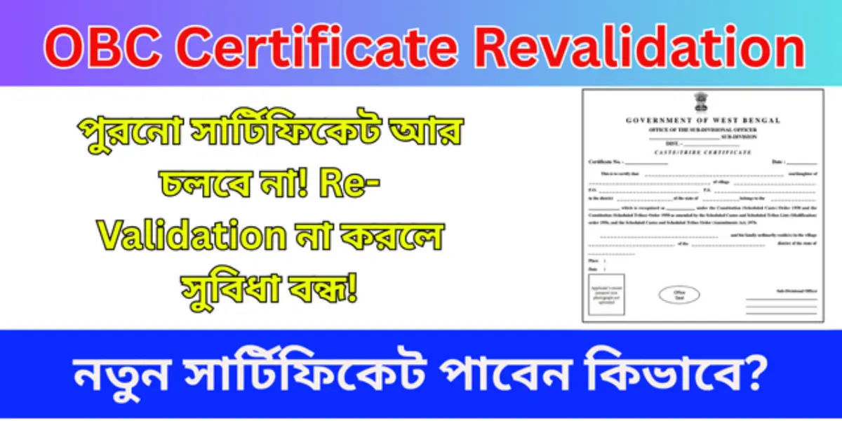 West Bengal OBC Certificate Revalidation