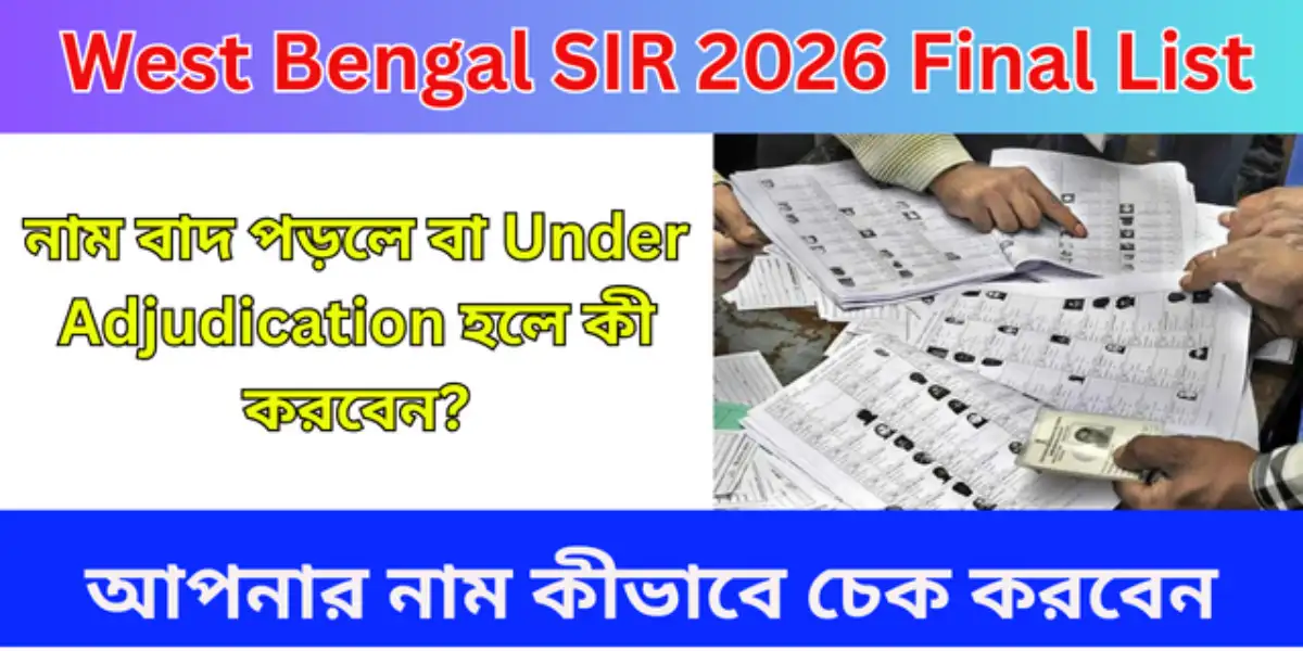 West Bengal SIR 2026 Final List