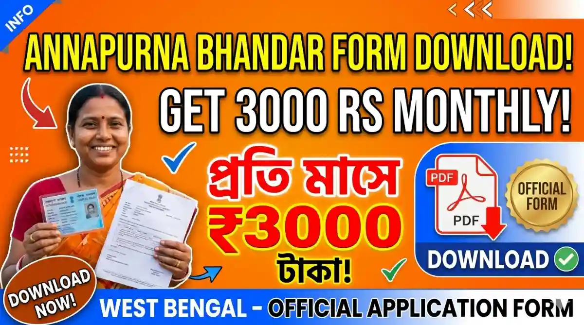 Annapurna Bhandar Form Download PDF West Bengal