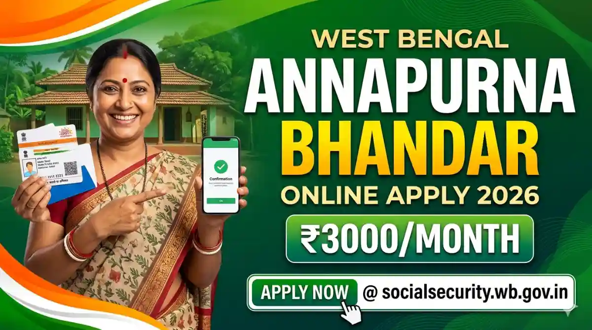 Annapurna Bhandar Online Apply